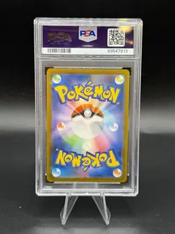 PSA 10 Ivysaur 167/165 SV2a 151 Art Rare Japanese Pokemon Card GEM MINT - Image 2