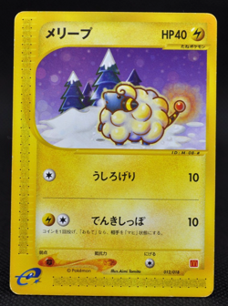 Mareep 012/018 McDonald's Promo - Japanese Pokemon Card - 2002 - Image 1
