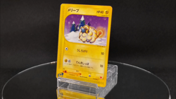 Mareep 012/018 McDonald's Promo - Japanese Pokemon Card - 2002 - Image 2