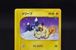 Mareep 012/018 McDonald's Promo - Japanese Pokemon Card - 2002 - Image 3
