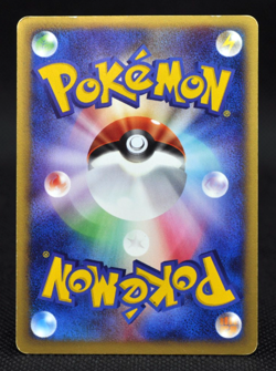 Mareep 012/018 McDonald's Promo - Japanese Pokemon Card - 2002 - Image 5