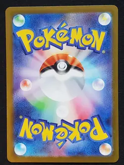 Pokemon Card Japanese MEGA Haunter AR 022/021 MBG Starter Set Mega Gengar - NM - Image 2