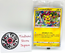 Pokemon Card Itazura-suki No Pichu 214/S-P Promo Japan SEALED 2022 - Image 1