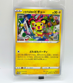 Pokemon Card Itazura-suki No Pichu 214/S-P Promo Japan SEALED 2022 - Image 2