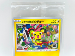 Pokemon Card Itazura-suki No Pichu 214/S-P Promo Japan SEALED 2022 - Image 3