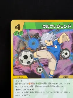 Fubuki Shiro Inazuma Eleven Card Trading Card Game Level 5 Made in Japan FW F/S - Image 3