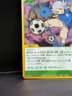 Fubuki Shiro Inazuma Eleven Card Trading Card Game Level 5 Made in Japan FW F/S - Image 4