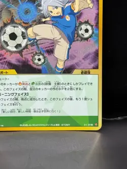 Fubuki Shiro Inazuma Eleven Card Trading Card Game Level 5 Made in Japan FW F/S - Image 5