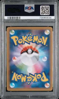 2021 psa 10 umbreon gold star promo card pack 25th anniversary edition 012 - Image 2