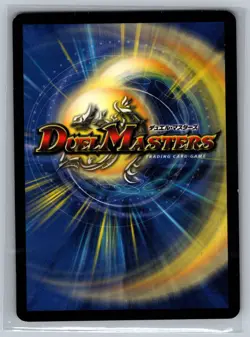Duel Masters TCG Dark Raven, Shadow of Grief #51/110 USED Trading Card Game CCG - Image 2