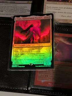 MTG - Russian - Lyra Dawnbringer - Dominaria (DOM) - #026 - FOIL - Image 1