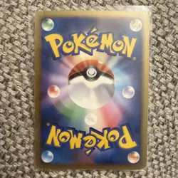 Pokemon Card Diamond & Pearl DP1 Palkia DPBP#523 Holo Japanese - Image 2