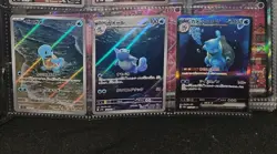 Pokemon Squirtle, Wartortle, and Blastoise Set Scarlet & Violet 151 NM - Image 1