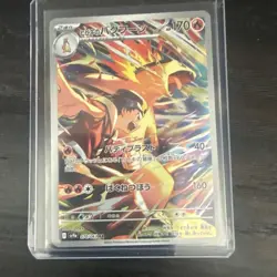 Pokemon Card Ethan's Typhlosion AR Heat Wave Arena SV9a 070/063 Japanese Edition - Image 1