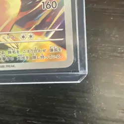Pokemon Card Ethan's Typhlosion AR Heat Wave Arena SV9a 070/063 Japanese Edition - Image 2