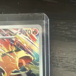 Pokemon Card Ethan's Typhlosion AR Heat Wave Arena SV9a 070/063 Japanese Edition - Image 3