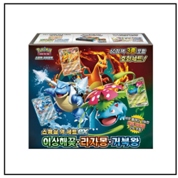 Korean Pokemon Special Deck Set ex Venusaur · Charizard · Blastoise - Image 1