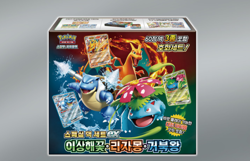 Korean Pokemon Special Deck Set ex Venusaur · Charizard · Blastoise - Image 2