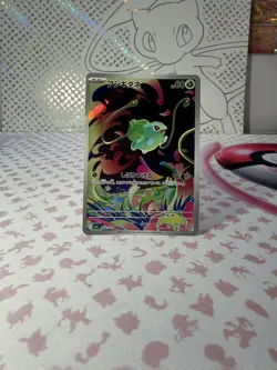 Bulbasaur AR 064/063 Mega Brave M1L Pokemon Card Japanese [Near Mint] - Image 1