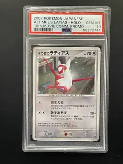 PSA 10 Alto Mare's Latias 10th Movie Commemoration promo Japanese Pokemon Card - Image 1