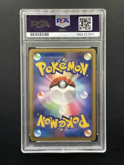 PSA 10 Alto Mare's Latias 10th Movie Commemoration promo Japanese Pokemon Card - Image 2