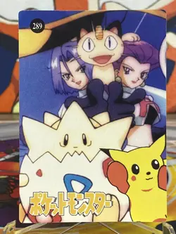 Pokemon Pocket Monsters Vending Prism Holo Vintage Sticker #297 PIKACHU - Image 2
