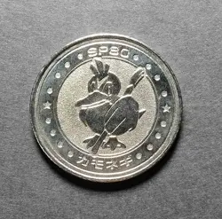Farfetch'd Pokemon Battle Coin Silver Japanese Very Rare Nintendo Japan F/S - Image 1