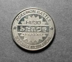 Farfetch'd Pokemon Battle Coin Silver Japanese Very Rare Nintendo Japan F/S - Image 4