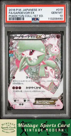 2016 Pokemon Japanese Xy Pokekyun Collection 1st Edition Fa/Gardevoir Ex PSA 10 - Image 1