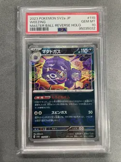 PSA 10 Pokemon TCG Japanese 151 Master Ball Reverse Holo #110 Weezing - Image 1