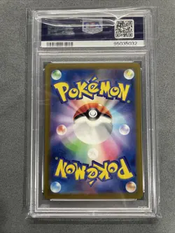 PSA 10 Pokemon TCG Japanese 151 Master Ball Reverse Holo #110 Weezing - Image 2