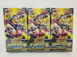 Yugioh Card Game - Rush Duel Over Rush Pack Sealed Box Konami Japanese 3BOX - Image 1