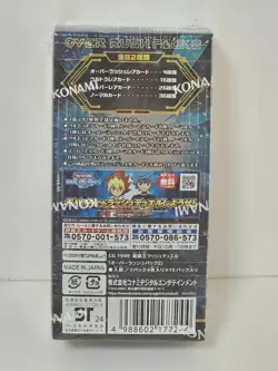 Yugioh Card Game - Rush Duel Over Rush Pack Sealed Box Konami Japanese 3BOX - Image 4