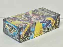 Yugioh Card Game - Rush Duel Over Rush Pack Sealed Box Konami Japanese 3BOX - Image 5