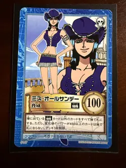 Nico Robin One Piece Carddass Hyper Battle Miss All Sunday S107 2001 Bandai - Image 1