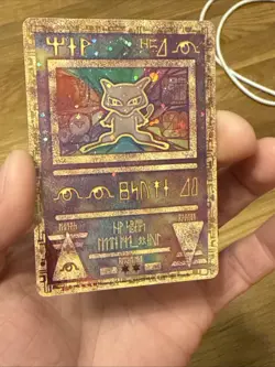 Pokemon TCG Ancient Mew Promo Holo Rare Card 1999/2000 - Image 1