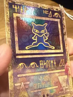 Pokemon TCG Ancient Mew Promo Holo Rare Card 1999/2000 - Image 5