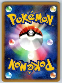 Pachirisu - Space-Time Creation DP1 Rare Unlimited Diamond Pearl Pokemon Card LP - Image 2