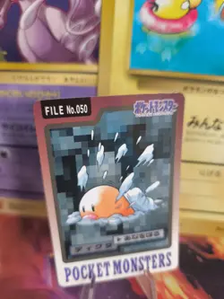 Pokemon Karte Card japanese carddass Pocket monsters 1997 Digda Diglett NM - Image 1