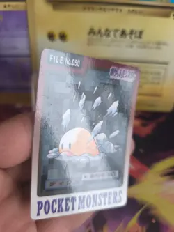 Pokemon Karte Card japanese carddass Pocket monsters 1997 Digda Diglett NM - Image 3