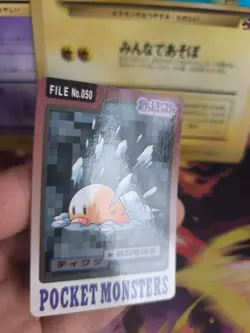 Pokemon Karte Card japanese carddass Pocket monsters 1997 Digda Diglett NM - Image 4