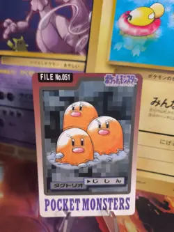 Pokemon Karte Card japanese carddass Pocket monsters 1997 Dugtrio Digdri NM - Image 1