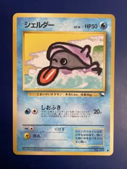 Shellder Pokemon Card Japanese No. 090 Vending Series 2 Vintage Glossy LP/NM - Image 1