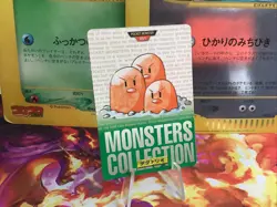 Pokemon Karte Card Digdri Dugtrio Monsters Collection Green Exc- Carddass Japan - Image 1