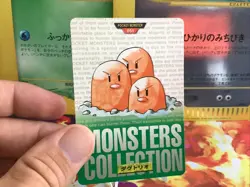 Pokemon Karte Card Digdri Dugtrio Monsters Collection Green Exc- Carddass Japan - Image 2