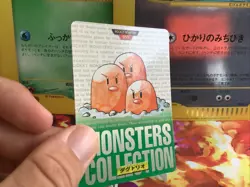 Pokemon Karte Card Digdri Dugtrio Monsters Collection Green Exc- Carddass Japan - Image 3