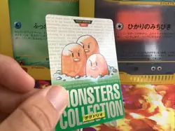 Pokemon Karte Card Digdri Dugtrio Monsters Collection Green Exc- Carddass Japan - Image 4