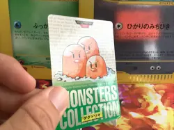 Pokemon Karte Card Digdri Dugtrio Monsters Collection Green Exc- Carddass Japan - Image 5