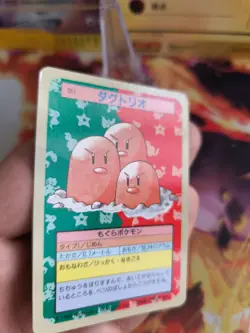 Pokemon Karte Card Digdri Dugtrio Topsun 1995 blue back bandai japanese VG- - Image 2