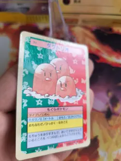 Pokemon Karte Card Digdri Dugtrio Topsun 1995 blue back bandai japanese VG- - Image 3